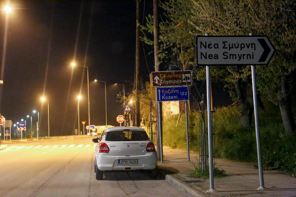 Λάρισα: Αποκλεισμένη η συνοικία της Ν.Σμύρνης μετά τα κρούσματα κορονοϊού