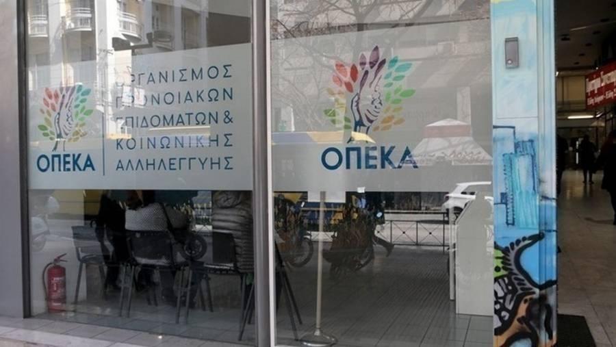 ΟΠΕΚΑ: Πληρωμές σήμερα για 14 επιδόματα