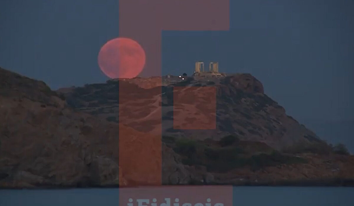 Πανσέληνος Αυγούστου 2024: Μαγικό time lapse με το φεγγάρι στο Σούνιο – Δείτε βίντεο