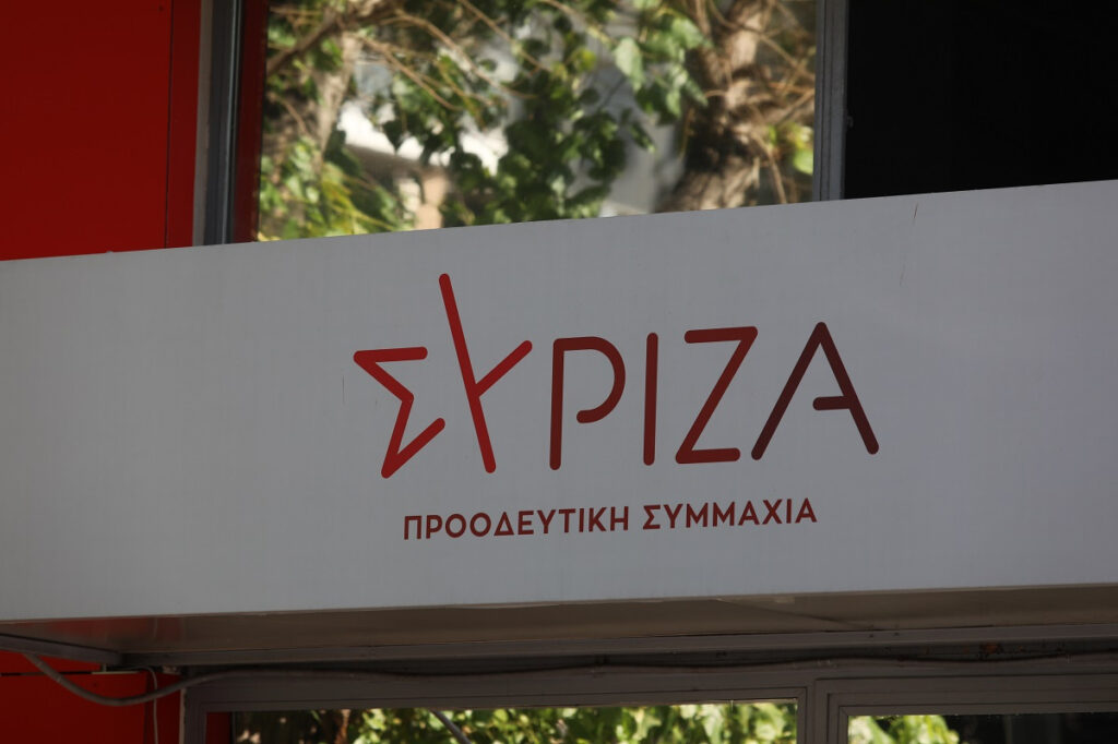 ΣΥΡΙΖΑ για Παπαθανάση: Με τι ποσό ήρθε σε συμβιβασμό με την τράπεζα για χρέη 1,8 εκατ ευρώ
