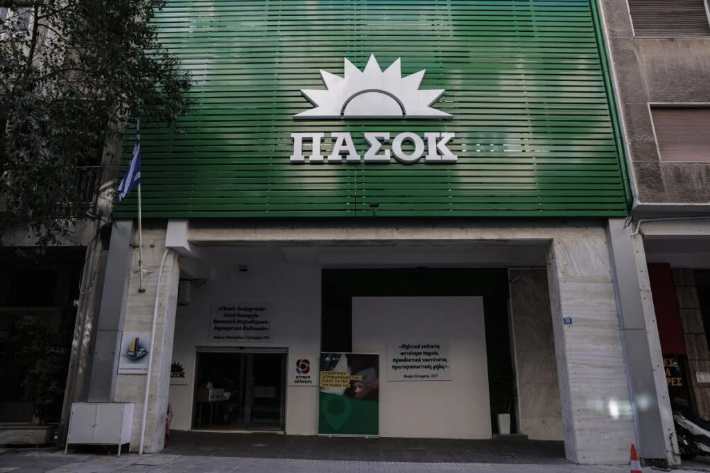 Οργή ΠΑΣΟΚ για τις «πράσινες» μεταγραφές στη ΝΔ: Αυτό είναι το ήθος του κ. Μητσοτάκη