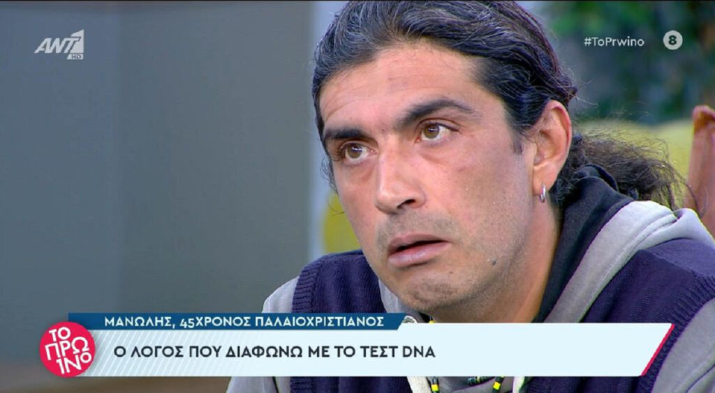 Κορινθία: «Έχω κάνει αντιλυσσικό εμβόλιο» αποκάλυψε ο 45χρονος παλαιοχριστιανός