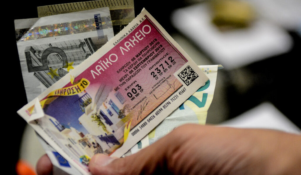 Λαϊκό Λαχείο: Κλήρωση και αποτελέσματα σήμερα 29/6/2021