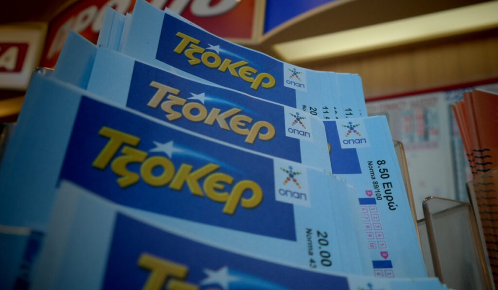 Τζόκερ Κλήρωση 16/5/2023: Μοιράζει σήμερα τουλάχιστον 2.500.000 ευρώ