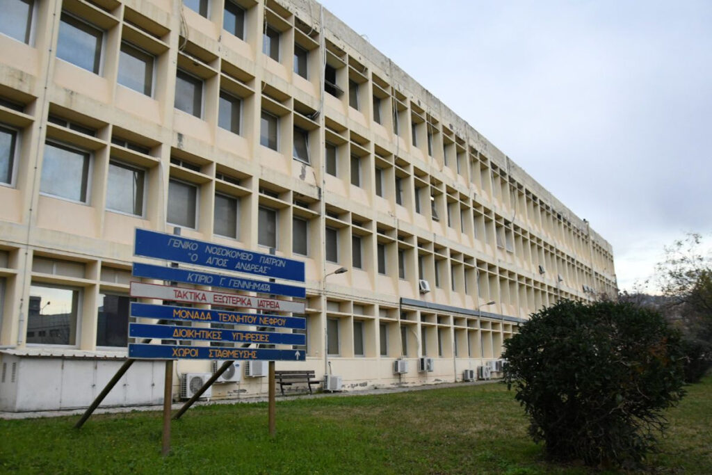 Κατεπείγουσα έρευνα για τον 49χρονο που πέθανε αβοήθητος έξω από το νοσοκομείο της Πάτρας
