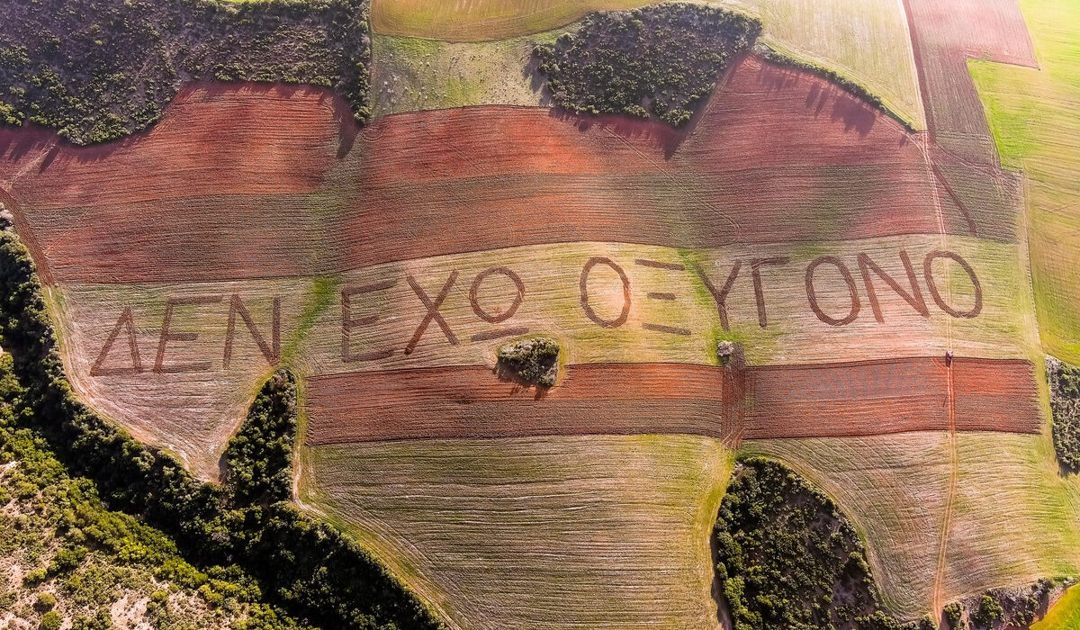 «Δεν έχω οξυγόνο» – Νέες αεροφωτογραφίες: Πώς «απλώθηκε» σε 100 στρέμματα το σύνθημα για τα Τέμπη