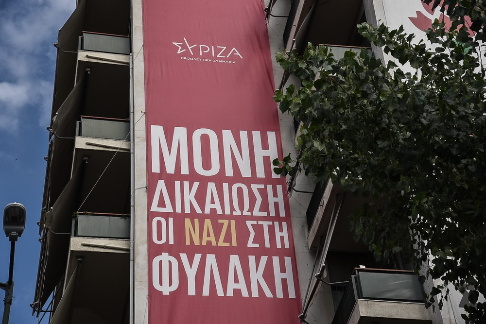 ΣΥΡΙΖΑ: Με εντολή Σαμαρά είχε παγώσει ο αντιρατσιστικός νόμος