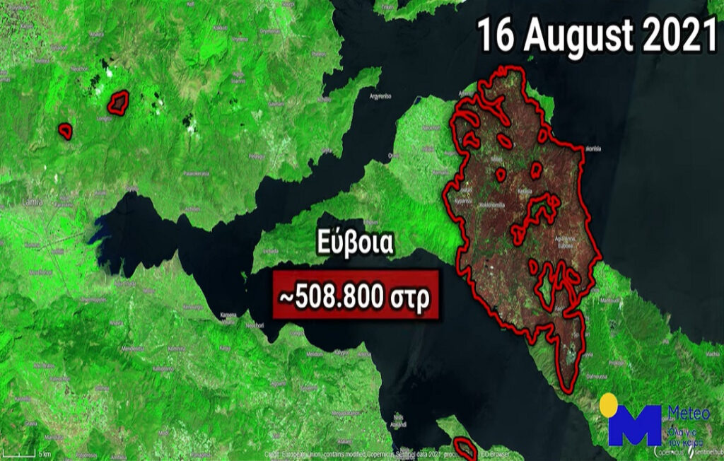 Meteo – Φωτιές: Εναέριες εικόνες από τη μεγάλη καταστροφή