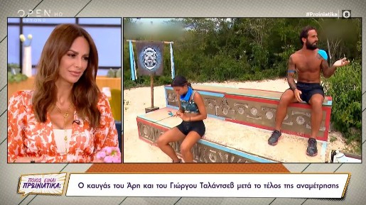 Survivor 2022: Ο καυγάς του Άρη και του Γιώργου Ταλάντσεβ μετά το τέλος της αναμέτρησης
