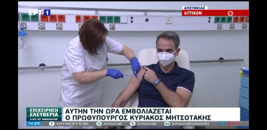 Συνωμοσιολόγοι ισχυρίζονται ότι ο πρωθυπουργός έκανε αντί για εμβόλιο… φυσιολογικό ορό, η απάντηση νοσηλεύτριας