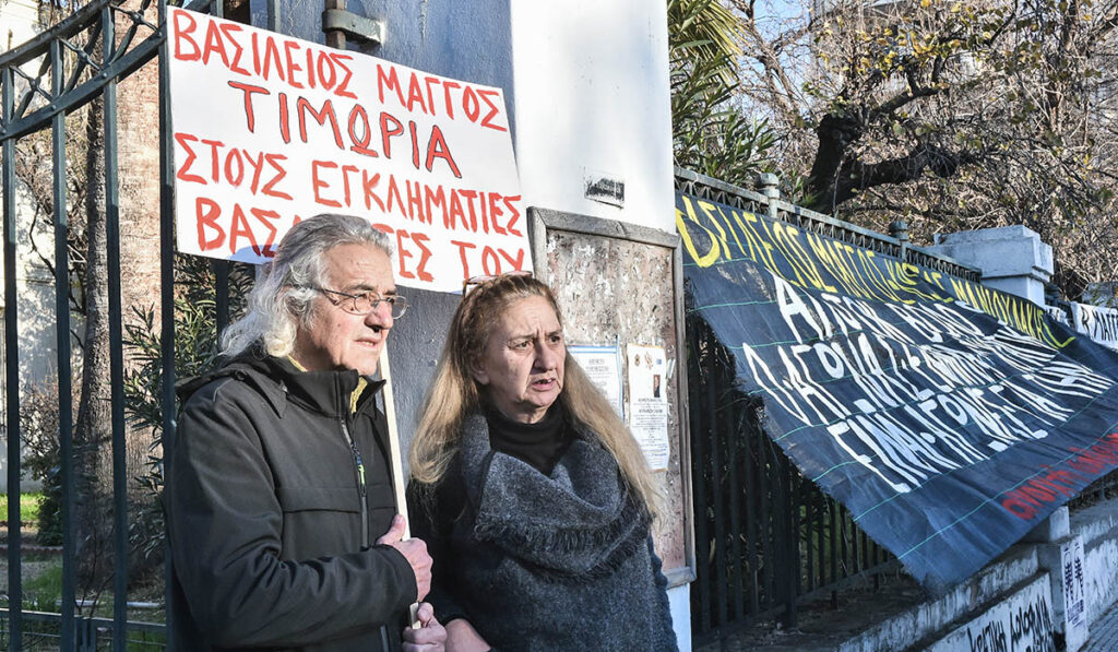 Βόλος: Συνεχίζεται σήμερα η δίκη των τριών αστυνομικών για τον ξυλοδαρμό του Βασίλη Μάγγου