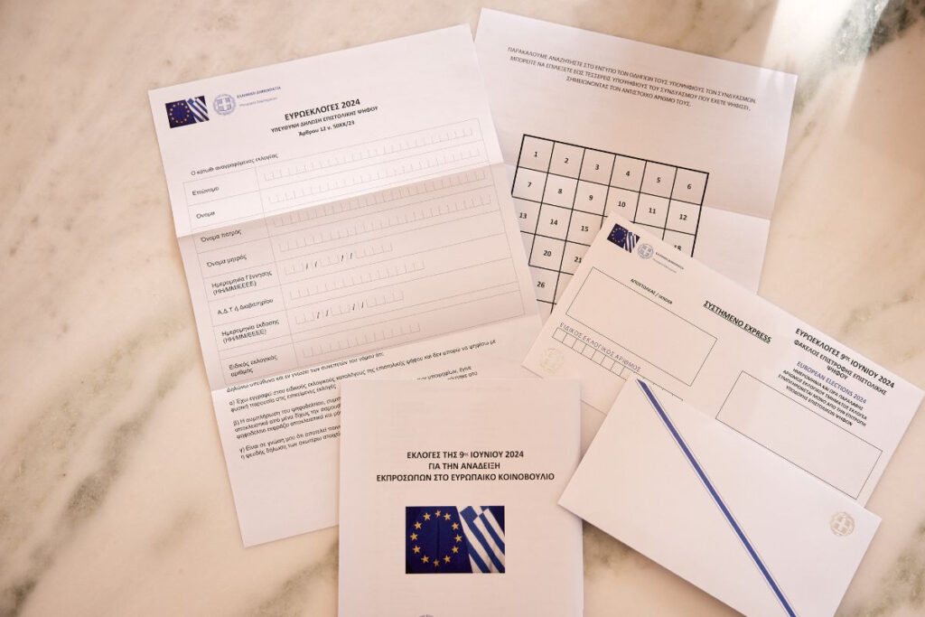 Επιστολική ψήφος: Άνοιξε το epistoliki.ypes.gov.gr για εγγραφή με taxisnet – Οδηγίες