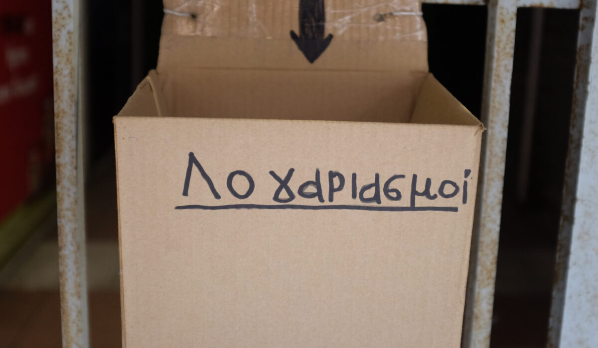 Μεγάλη πόλη της Ελλάδας αυξάνει τα δημοτικά τέλη