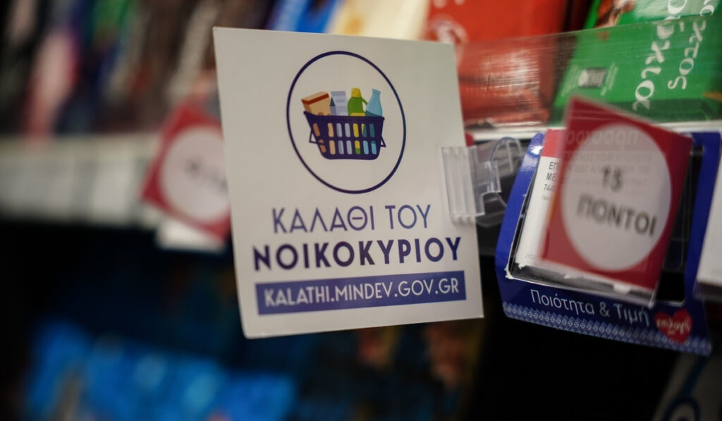 Αποκαλυπτική έρευνα της ΕΚΠΟΙΖΩ: Ένας στους δύο γυρίζει την πλάτη στο «καλάθι»