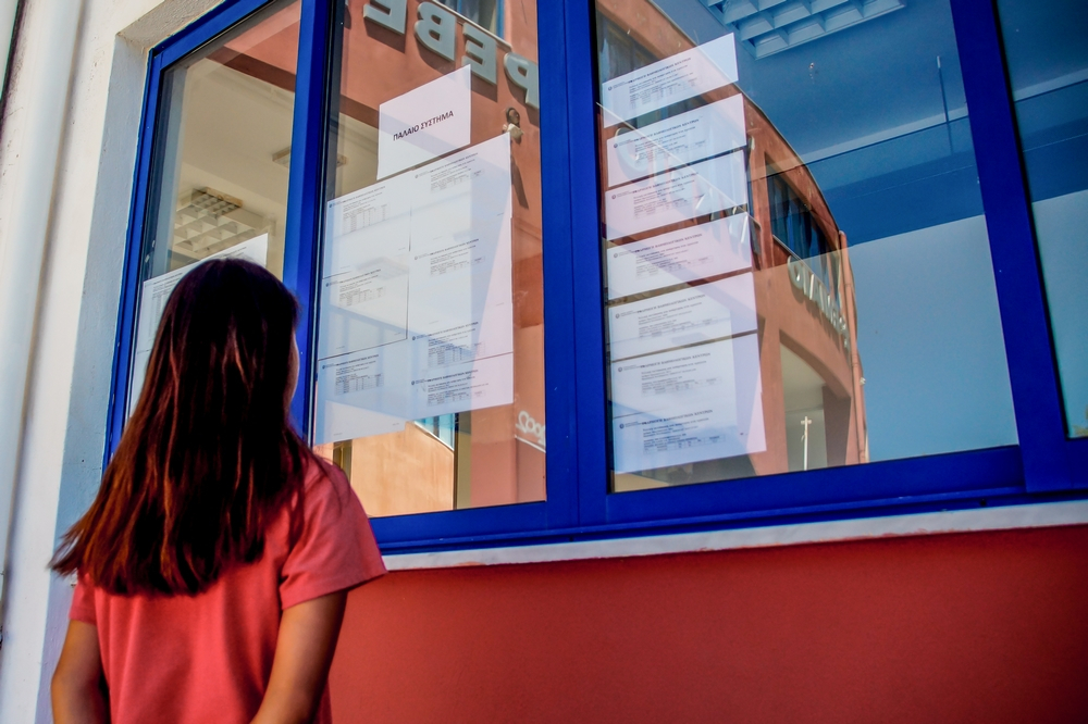 Πανελλήνιες 2020: Λήγει τη Δευτέρα η προθεσμία για το μηχανογραφικό