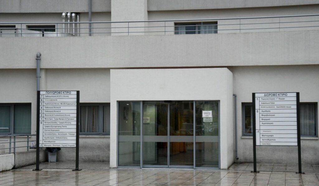 Θάνατος 49χρονου στην Πάτρα: Απολύθηκε νοσηλεύτρια του «Άγιος Ανδρέας»