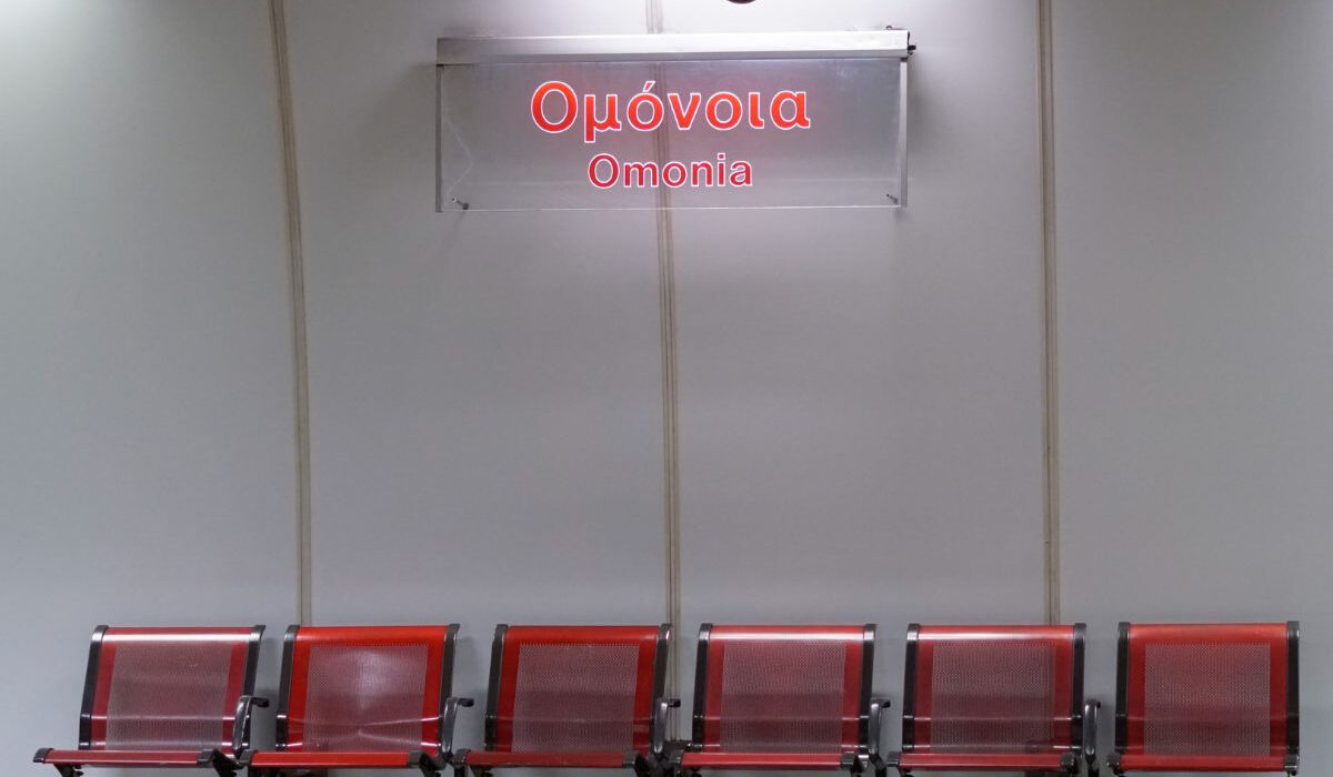 Απεργία σήμερα 16 Μαρτίου στα ΜΜΜ: Πώς θα κινηθούν Μετρό, Ηλεκτρικός, λεωφορεία, ταξί