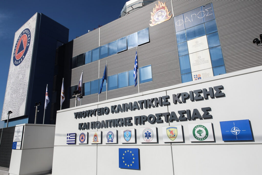 Υπ. Κλιματικής Κρίσης και Πολιτικής Προστασίας:  Tι ισχύει για το ΑΙΓΙΣ