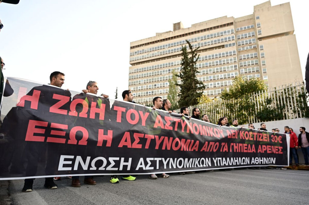 «Xρυσώvουν το χάπι» στους αστυνομικούς με ειδική αποζημίωση για τα γήπεδα – Αντιδρά η ΠΟΑΣΥ