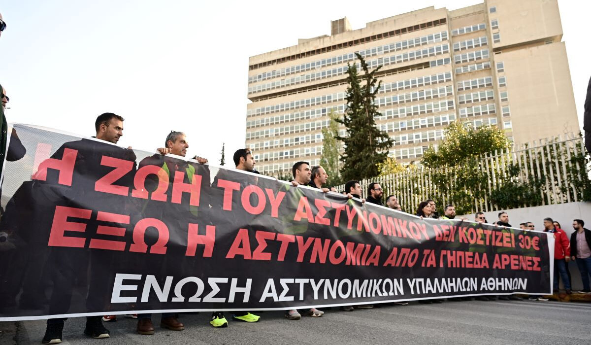 «Xρυσώvουν το χάπι» στους αστυνομικούς με ειδική αποζημίωση για τα γήπεδα – Αντιδρά η ΠΟΑΣΥ