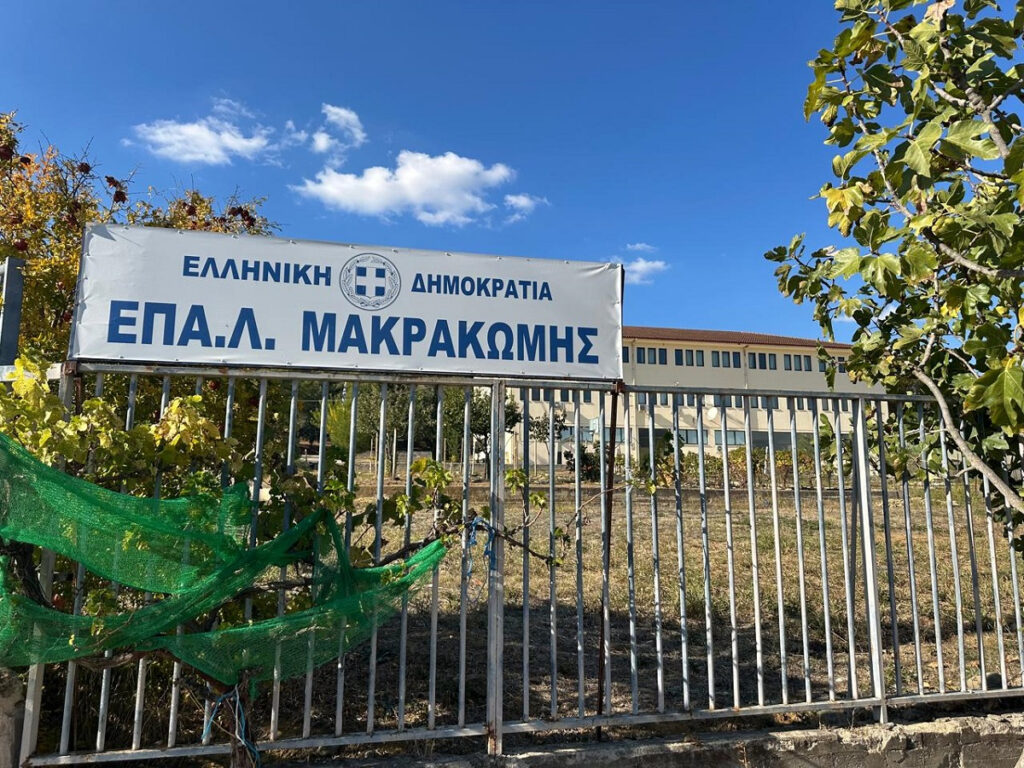 Φθιώτιδα: Μαθητής πήγε στο ΕΠΑΛ με όπλο – Συνελήφθη ο ίδιος και ο πατέρας του