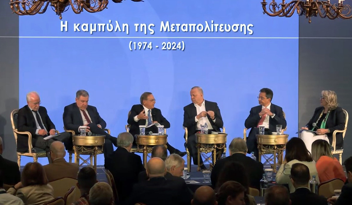 Γιατί η Ελλάδα της Μεταπολίτευσης έχασε το παιχνίδι της ανάπτυξης – «Κύκλος Ιδεών»