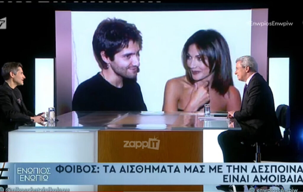 Φοίβος: Ο λόγος του «διαζυγίου» με τη Δέσποινα Βανδή – «Φαντάζεσαι να τρως κάθε μέρα μακαρόνια με κιμά;»