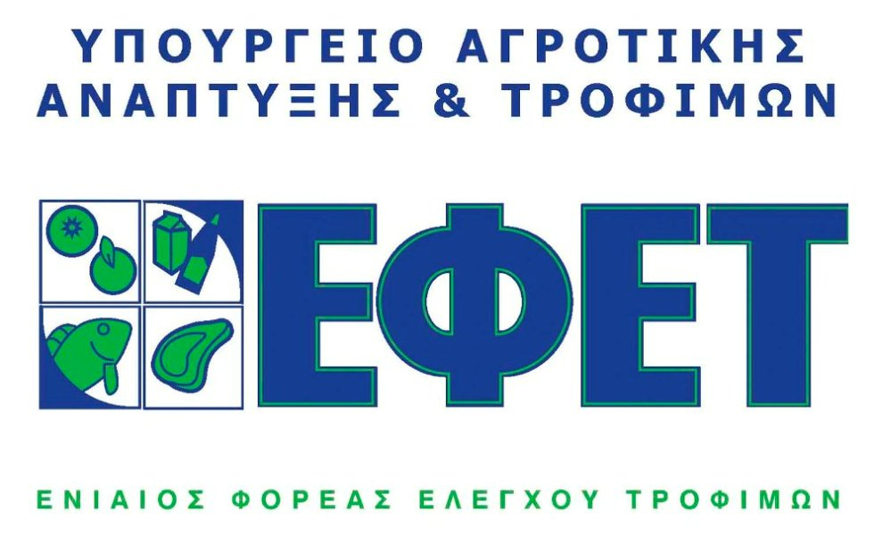 ΕΦΕΤ: Ανάκληση αλόης – «Μη ασφαλές» και «μη κανονικό» το προϊόν
