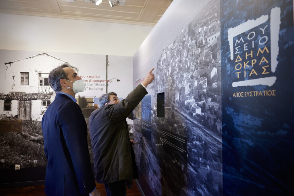 Κυριάκος Μητσοτάκης: Παραχάραξη