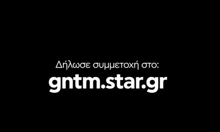 GNTM 4 πάλι με αγόρια: Αυτό είναι το τρέιλερ για τον νέο κύκλο το 2021