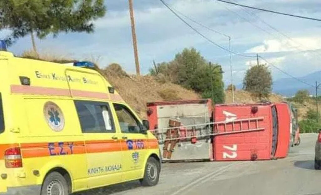 Χίος: Ανατράπηκε όχημα της Πυροσβεστικής