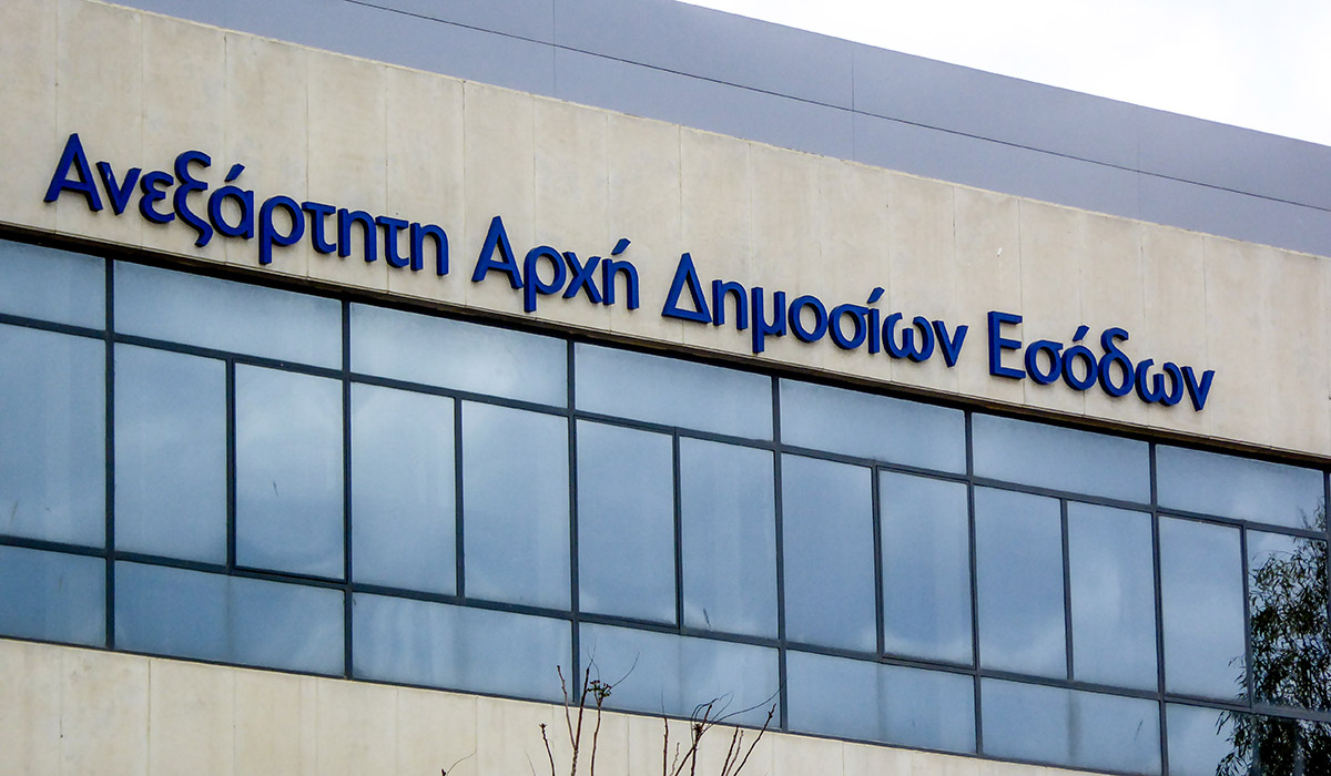 Αυτόματη απόδοση ΑΦΜ σε ανήλικους άνω των 12 ετών από την προσεχή Δευτέρα