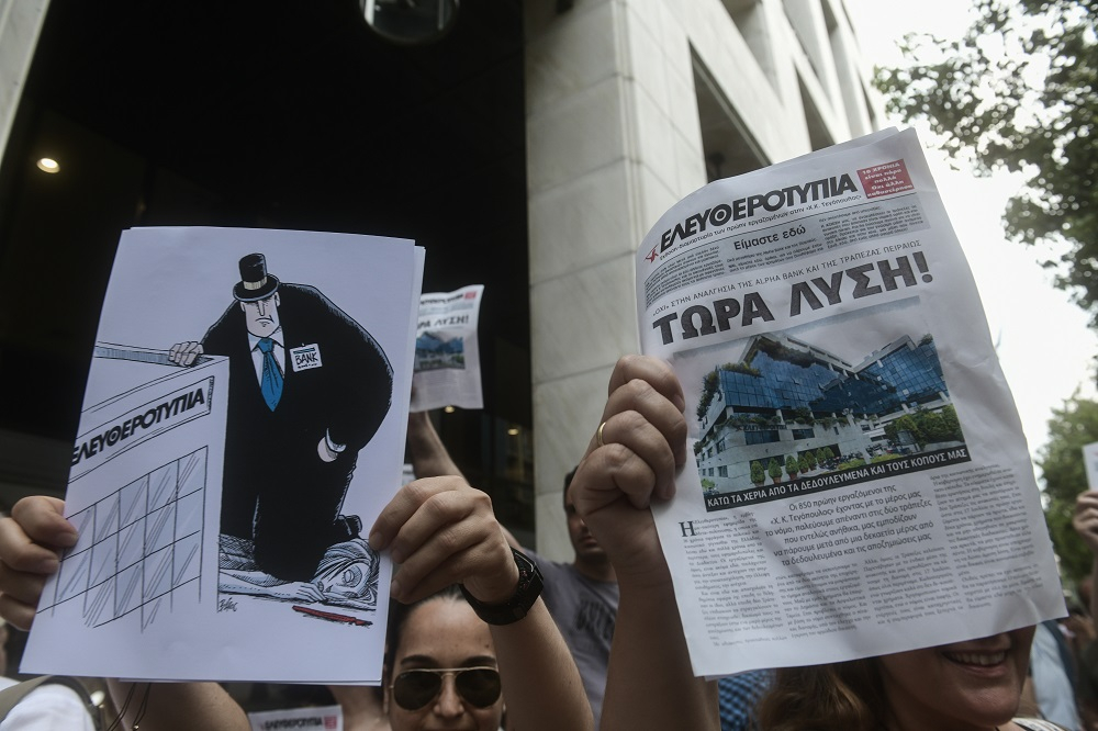 Ελευθεροτυπία: Δικαιώνονται με τροπολογία οι πρώην εργαζόμενοι