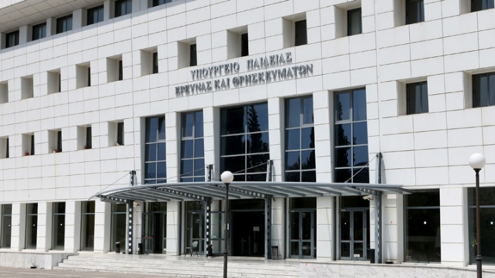 Πανεπιστημιακό άσυλο: Αυτή είναι η ρύθμιση που μπαίνει σε δημόσια διαβούλευση