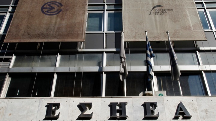 Στο πειθαρχικό της ΕΣΗΕΑ οι υπεύθυνοι της Athens Voice