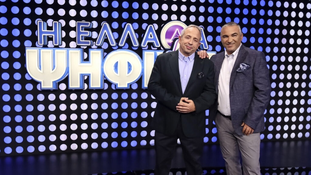 Δύο φορές την εβδομάδα πλέον το «Η Ελλάδα ψηφίζει» στον ΣΚΑΪ