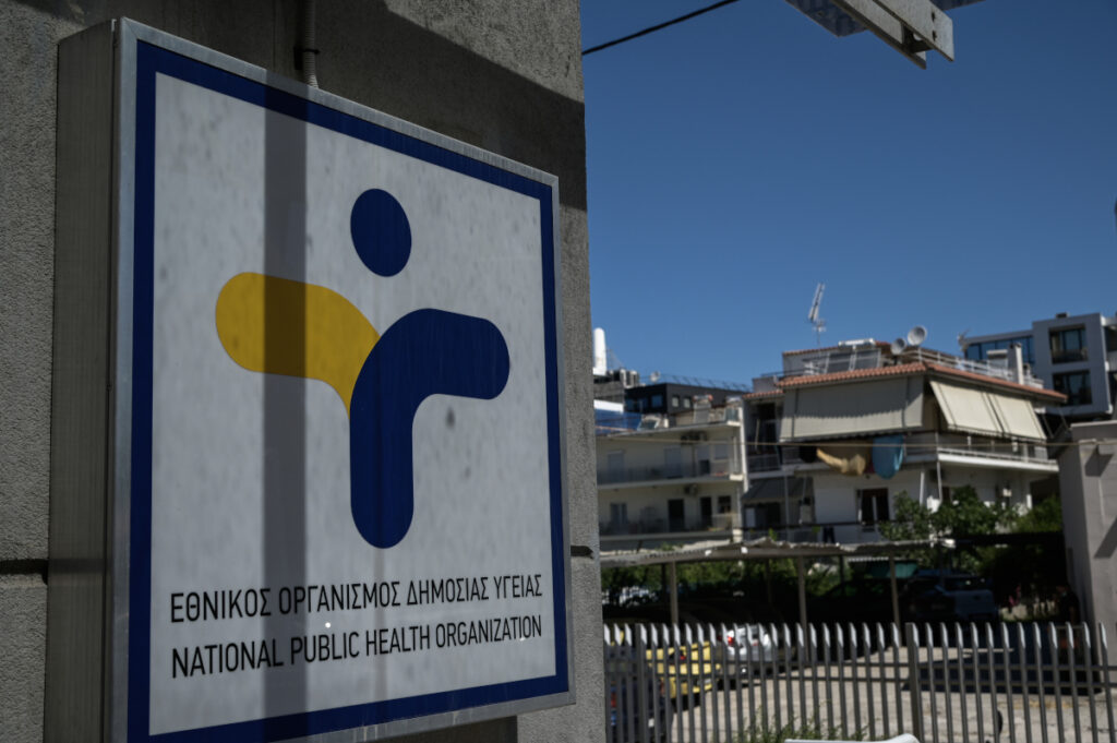 ΕΟΔΥ: Η Ελλάδα στα 6 κράτη – μέλη της νέας Ευρωπαϊκής Ειδικής Ομάδας για την Υγεία