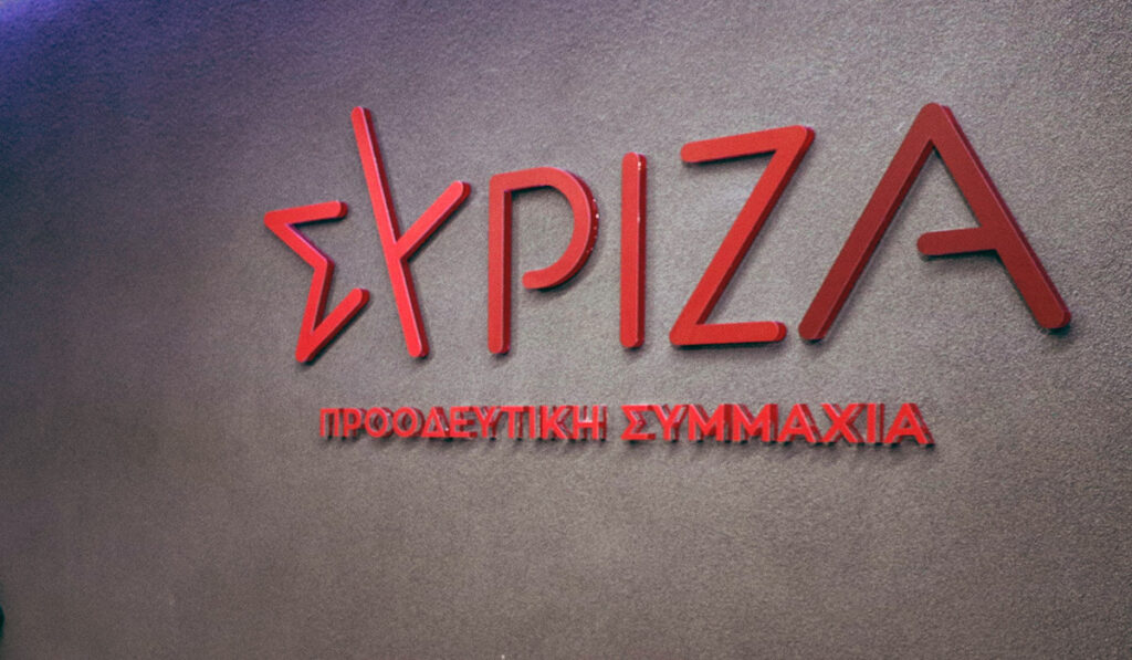 ΣΥΡΙΖΑ: Κοροϊδία Μητσοτάκη, Στάσση, μοιράζουν σε bonus εκατ. τις υπέρογκες χρεώσεις των λογαριασμών της ΔΕΗ