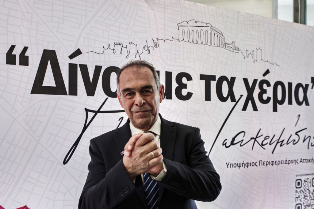Ο Σγουρός, ο Ιωακειμίδης, ο ΣΥΡΙΖΑ και το ΠΑΣΟΚ