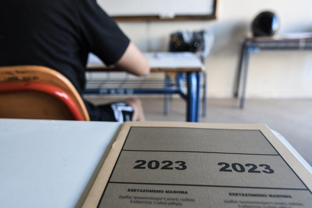 Πανελλήνιες 2023: Οι απαντήσεις στα Αγγλικά