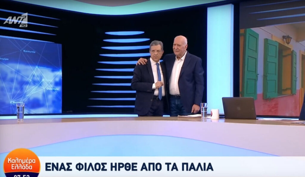 Αυτιάς και Παπαδάκης ξανά μαζί στο «Καλημέρα Ελλάδα» μετά από 21 χρόνια