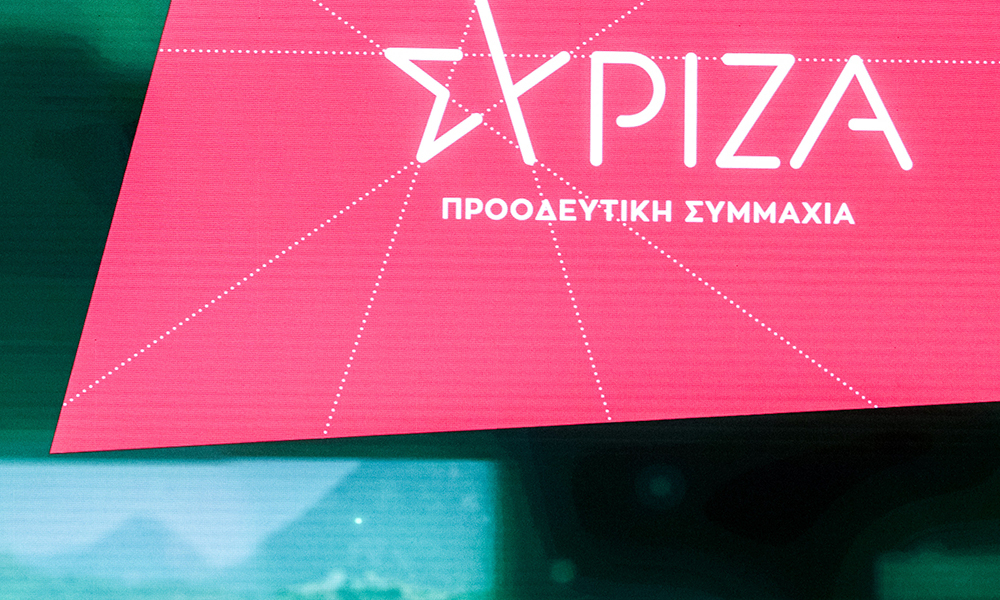 ΣΥΡΙΖΑ: Η κυβέρνηση οφείλει να πατάξει το οργανωμένο έγκλημα και τη βαριά εγκληματικότητα