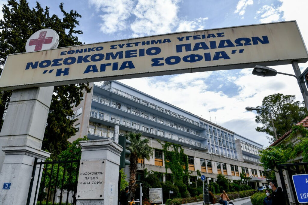 Παίδων Αγία Σοφία: Αναβάλλονται τα προγραμματισμένα χειρουργεία λόγω έλλειψης αναισθησιολόγων