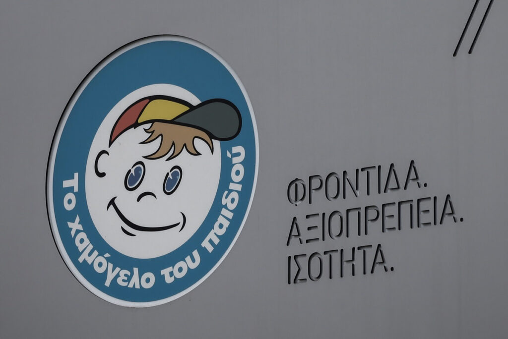 Χαμόγελο του Παιδιού: Συναγερμός για την εξαφάνιση 10χρονου από τον Άγιο Παντελεήμονα