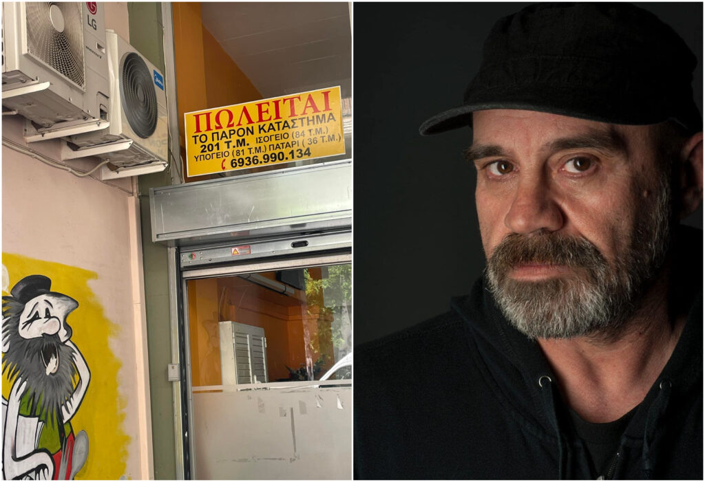 Τέλος εποχής για τον «Άλλον Άνθρωπο» – Πωλητήριο στο κτίριο που στεγαζόταν η κοινωνική κουζίνα