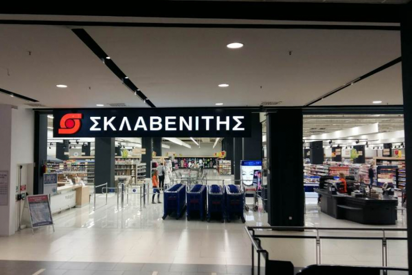 Σκλαβενίτης: Κλειστός για τρεις μέρες έως και την Κυριακή 3/1