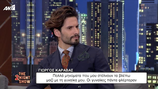 Γιώργος Καράβας: «Έκλαψα αρκετές φορές» – Τι είπε για τον νικητή του GNTM