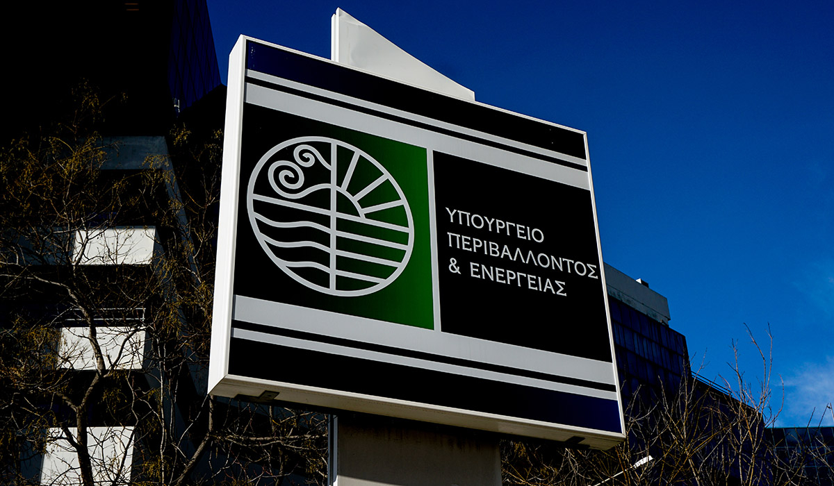 Έκτακτη σύσκεψη στο υπουργείο Ενέργειας μετά το μπλακ άουτ στην ιβηρική χερσόνησο – Ποιοι συμμετέχουν