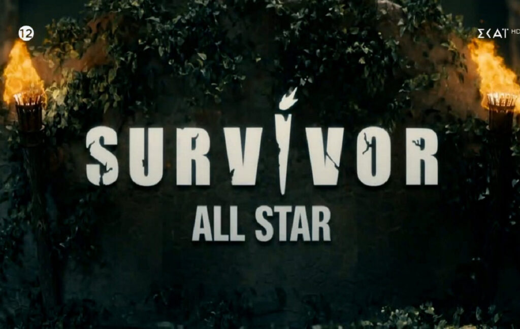 Survivor All Star spoiler: Σοκ με την 3η υποψηφιότητα – Οριστική αποχώρηση ενός φαβορί