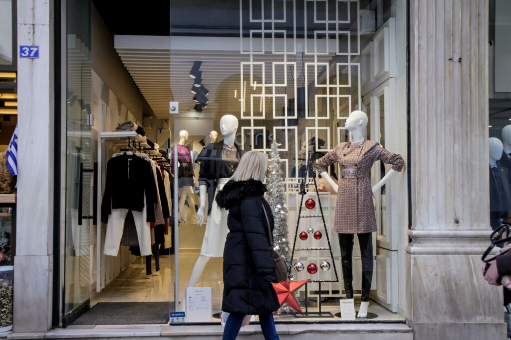Το ωράριο των καταστημάτων από σήμερα Δευτέρα 22/11